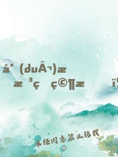 對(duì)手想研究我，發(fā)現(xiàn)我根本沒(méi)上號(hào)